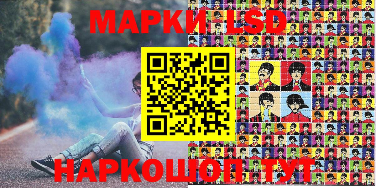Волхов  Марки N-bome 1,5мг  Вход с VPN 