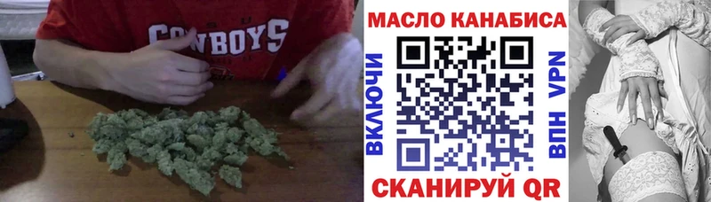 Дистиллят ТГК вейп  Волхов 