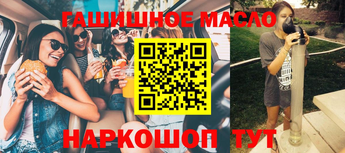 Волхов  купить закладку  Вход с VPN  Дистиллят ТГК вейп с тгк 