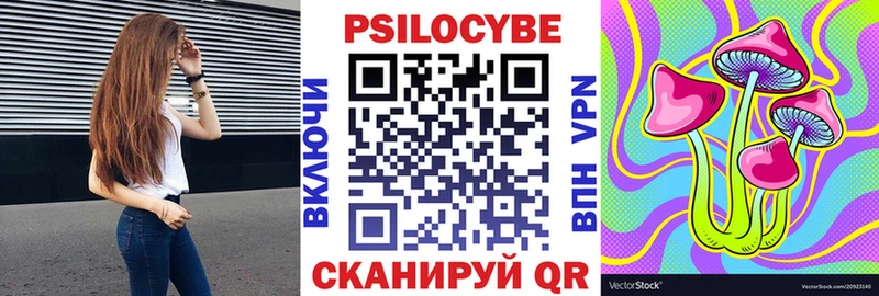 Псилоцибиновые грибы мухоморы Волхов