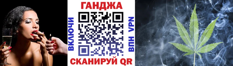 Марихуана VHQ  мега ССЫЛКА  Волхов 