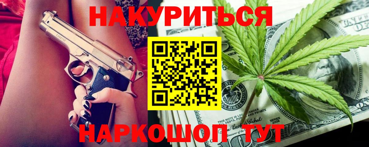 Конопля LSD WEED Волхов