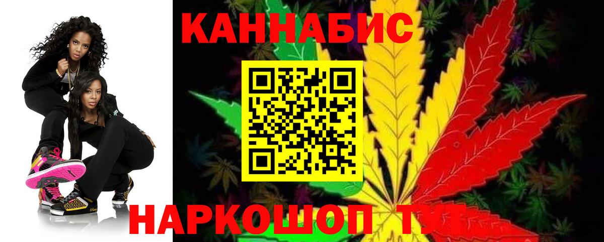 Шишки марихуана тримм  Канабис SATIVA & INDICA  Бошки марихуана ГИДРОПОН  Волхов 