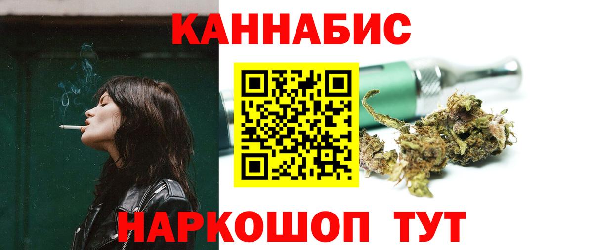 Волхов  Шишки марихуана THC 21%  Канабис SATIVA & INDICA  Вход с VPN 